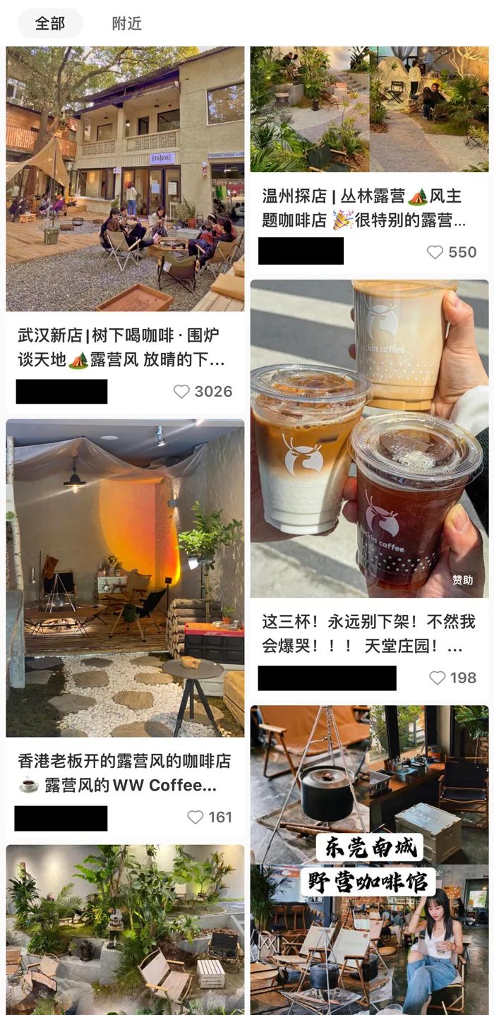 在北京开咖啡店需要多少钱_咖啡店开北京哪个区好_在北京开咖啡店